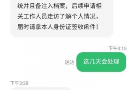 西乡塘如何避免债务纠纷？专业追讨公司教您应对之策