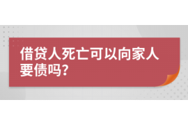 西乡塘专业要账公司如何查找老赖？